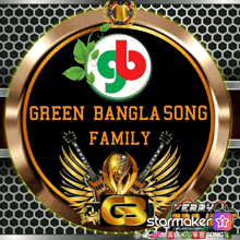 a logo for green bangla song family shows a microphone and guitars