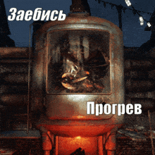a picture of a stove with the words zaebiscs on it