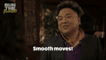 Smooth Moves Andrew Pham GIF - Smooth Moves Andrew Pham Run The Burbs GIFs