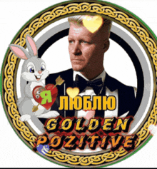 a picture of a man in a tuxedo with a rabbit and the words golden positive