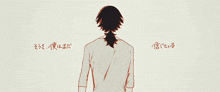 a drawing of a man 's back with chinese writing