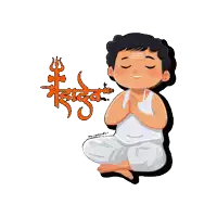 a cartoon of a man sitting in a lotus position with his eyes closed and the word shiva on the bottom