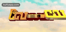 Title Card.Gif GIF - Title Card Mugen Rao Actor GIFs
