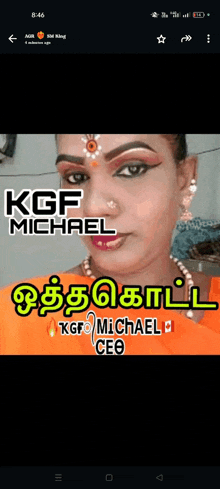 Kgfpotai GIF