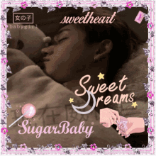 Sugar Baby Sweet Dreams GIF
