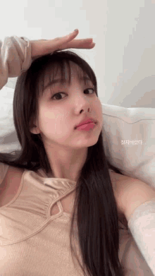 Nayeon Twice GIF - Nayeon Twice Selfie GIFs