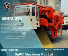Snpc Machines Automatic Machines GIF - Snpc Machines Automatic Machines Bmm-310 GIFs