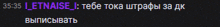 a black background with purple text that says ' etnaise ' on it