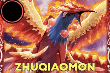 Digimon Zhuqiamon GIF - Digimon Zhuqiamon Zhuqiaomon GIFs