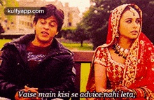 Vaise Main Kisi Se Advice Nahi Leta,.Gif GIF - Vaise Main Kisi Se Advice Nahi Leta Shah Rukh Khan Person GIFs