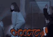 Chocoto GIF - Chocoto GIFs