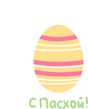 Easter Eggs Colorful Eggs Sticker - Easter Eggs Colorful Eggs Happy Easter Stickers