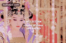 Wu Zetianregent Of China684-690 Ad.Gif GIF - Wu Zetianregent Of China684-690 Ad Li Yugang Accessories GIFs