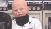 Baby Mask Crying GIF - Baby Mask Crying Tanaka GIFs
