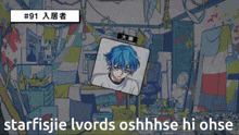 Ohse Ohs Minato Ohse GIF