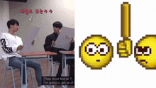 two boys sitting at desks next to a pixel art of two smiley faces