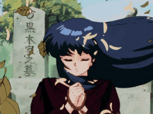 Praying For You Windy Day GIF - Praying For You Windy Day Leaves GIFs