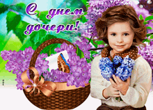 a little girl is holding a bouquet of purple flowers in front of a basket of flowers
