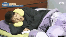 장수원 자야지 자려고 하품 잘준비 잘래 졸려 피곤 졸림 잠 젝스키스 GIF - Jang Suwon Lie Down Sleep GIFs