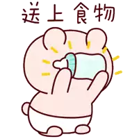 a cartoon of a bear holding a bottle with chinese writing