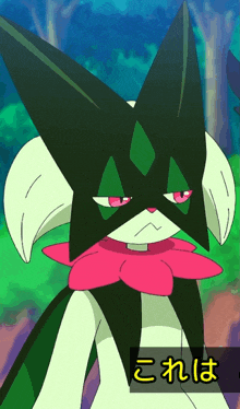 a cartoon character with a pink collar and a black mask
