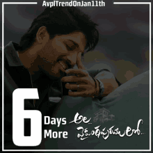 Avpl Trend On Jan11th 6days To Go For Avpl GIF - Avpl Trend On Jan11th 6days To Go For Avpl GIFs