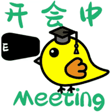 drchick megastarmie jerrylab meeting meet