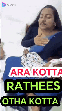 Otakota GIF