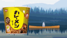 hololive curry