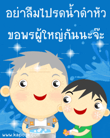 Happy Songkran Festival Songkran Day GIF - Happy Songkran Festival Songkran Day Greetings GIFs