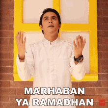 Marhaban Ya Ramadhan Ilham GIF - Marhaban Ya Ramadhan Ilham Selamat Atas Datangnya Bulan Ramadhan GIFs