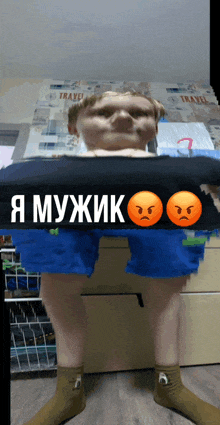 я мужик GIF - я мужик GIFs