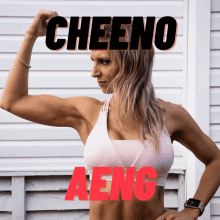 Cheeno Aeng GIF - Cheeno Aeng Amine GIFs
