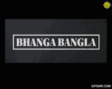 Bhanga Bangla Ivory Shakur GIF - Bhanga Bangla Ivory Shakur 41x GIFs