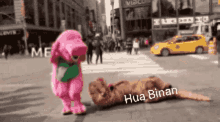 Me Hua Binan GIF - Me Hua Binan GIFs