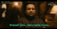 Ashu Raja Shabash Beta Meme GIF - Ashu Raja Shabash Beta Meme Sabbash GIFs