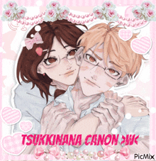 a picture of a boy and a girl with the caption tsukinana canon >