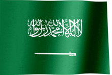 Saudiflag كلمة طيبة GIF