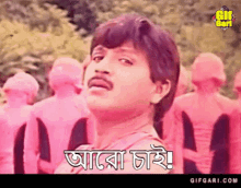 Rubel Bangla GIF - Rubel Bangla Bangla Cinema GIFs