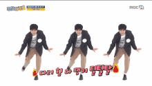 Super Junior Dancing GIF - Super Junior Dancing Yesung GIFs