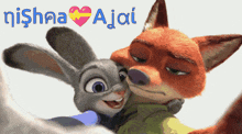 a picture of a fox and a rabbit with the name nishaa ajai written above them