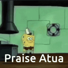 Atua Praise Atua GIF - Atua Praise Atua God GIFs
