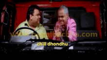 Dhondhu Just Chill All The Best GIF - Dhondhu Just Chill All The Best Chill Dhondhu GIFs