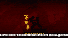 a starchild user is encountering a star hunter gus