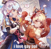 Ayamiya Gay Ppl GIF - Ayamiya Gay Ppl Gay GIFs
