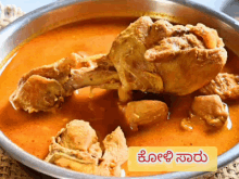 Karnataka Food Chicken Curry GIF - Karnataka Food Karnataka Chicken Curry GIFs