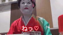 ね　ねっ　ねえ　うん　コウメ太夫　同感　日本人　日本　舞子 GIF - Maiko Geisha Japan GIFs