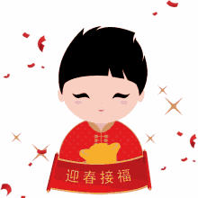 gong cny