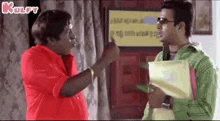 Get Lost.Gif GIF - Get Lost Get Out Veliye Po GIFs