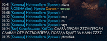 a screenshot of a video game with russian text